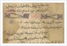 Bektaşi şairleri Bektaşi şairleri